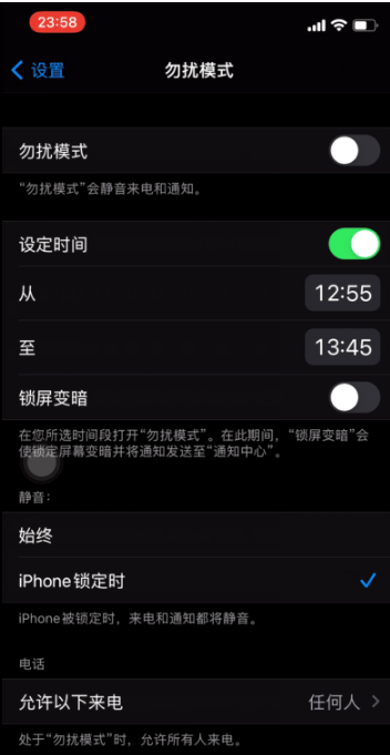 和乐镇苹果手机维修分享如何使用iPhone能更好的保护个人隐私 
