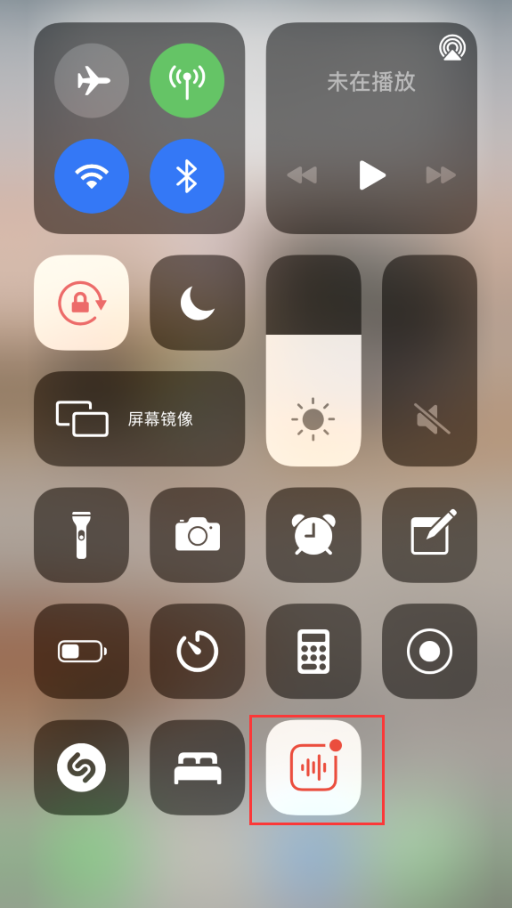 和乐镇苹果手机维修分享iOS 14 隐藏功能 
