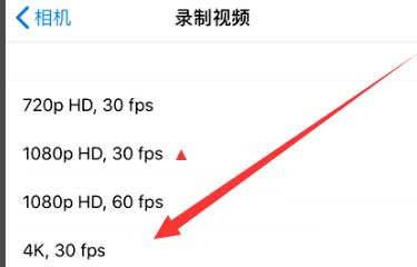 和乐镇苹果手机维修分享iPhone12拍视频闪屏怎么办 