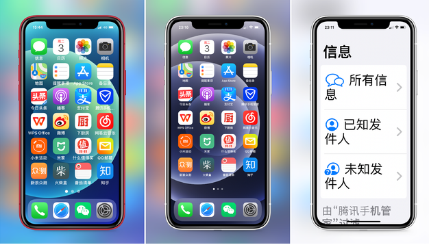 和乐镇苹果手机维修分享iPhone12老人模式如何开启 