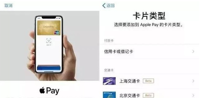和乐镇苹果手机维修分享iPhone12 手机NFC使用方法 