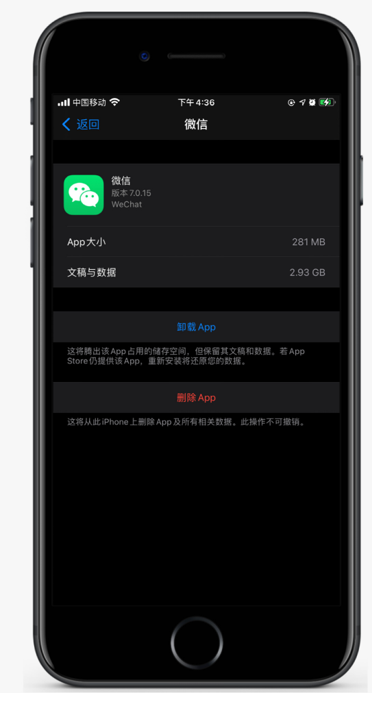 和乐镇苹果手机维修分享如何清理 iPhone12中的「其他」 
