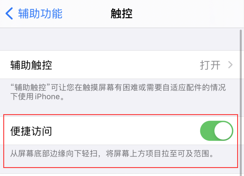 和乐镇苹果手机维修分享iPhone 12 小技巧 