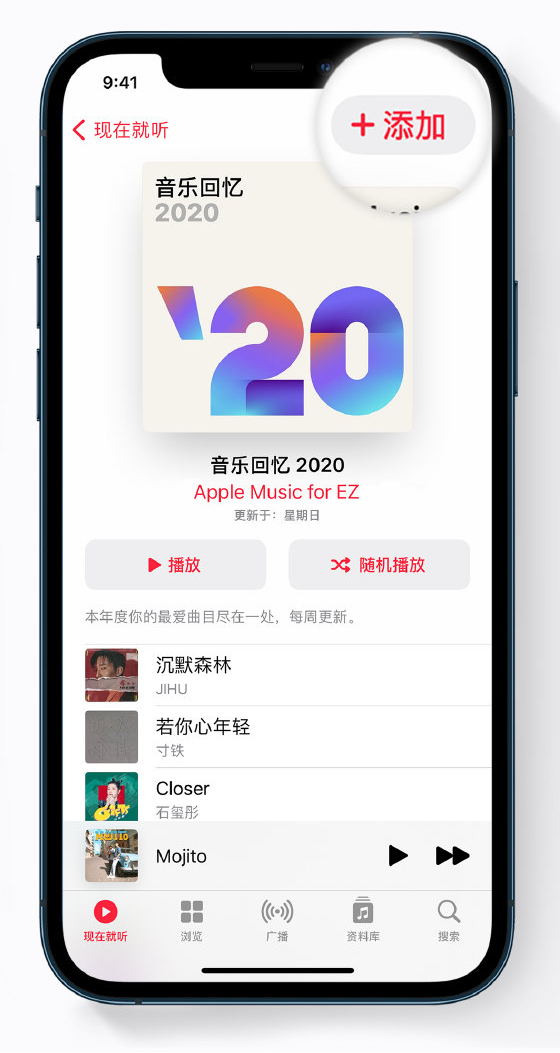 和乐镇苹果手机维修分享如何在 Apple Music 中查看过去一年听的歌 