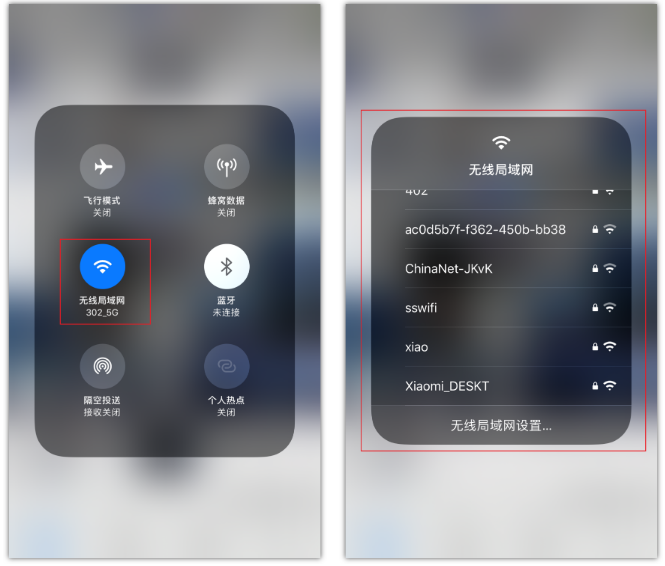 和乐镇苹果手机维修分享苹果iPhone12如何自动切换WiFi 
