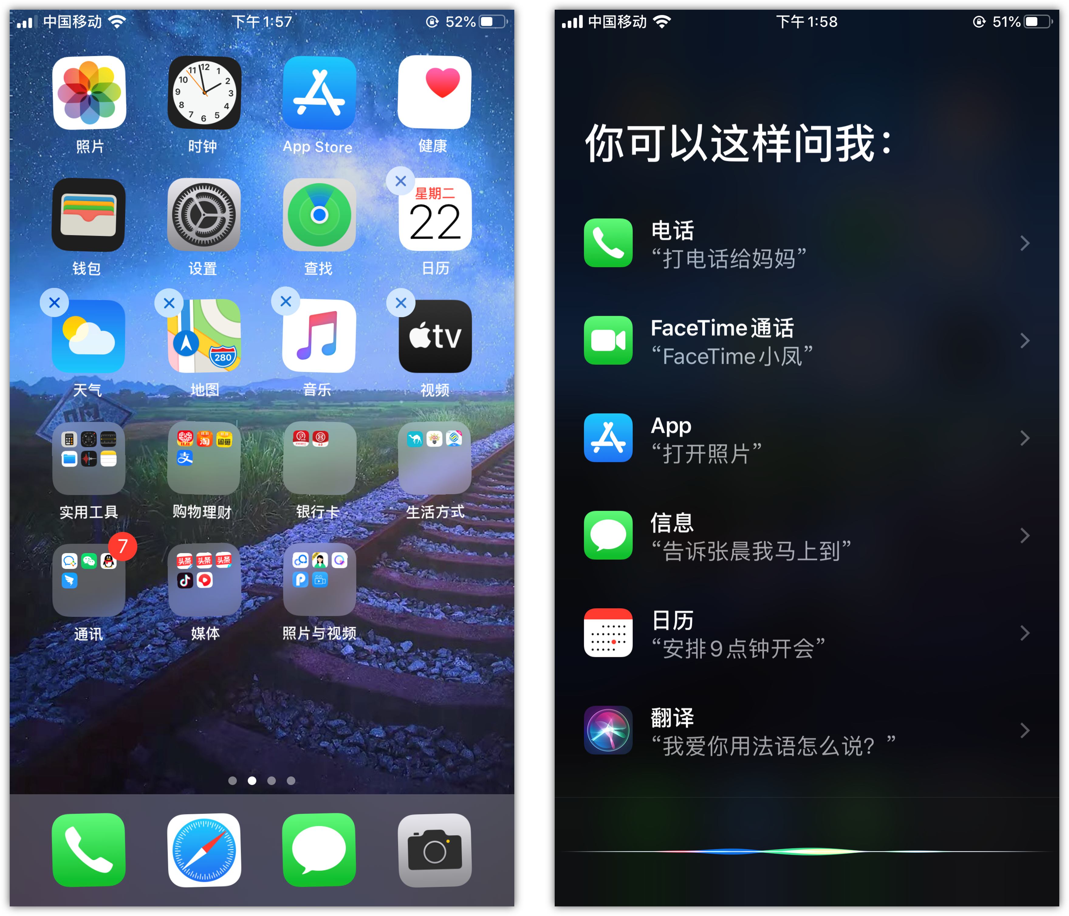 和乐镇苹果手机维修分享苹果iPhone 如何隐藏APP 
