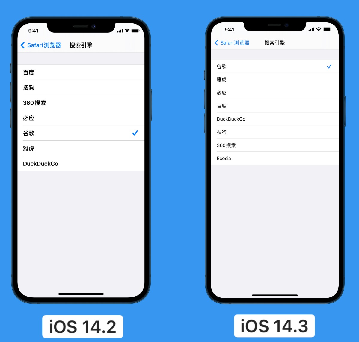和乐镇苹果手机维修分享iOS 14 小技巧 