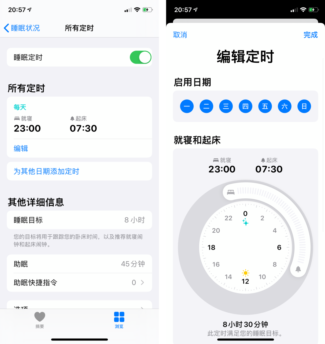 和乐镇苹果手机维修分享watchOS 7 教程 