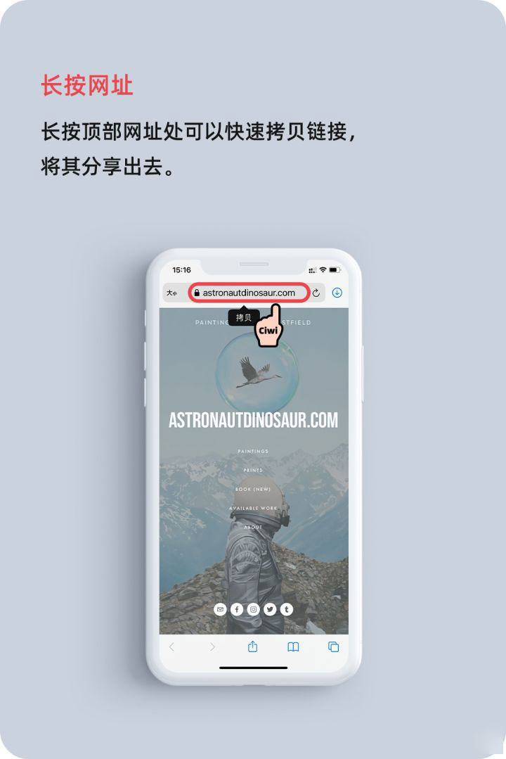 和乐镇苹果手机维修分享iOS 14 教程 