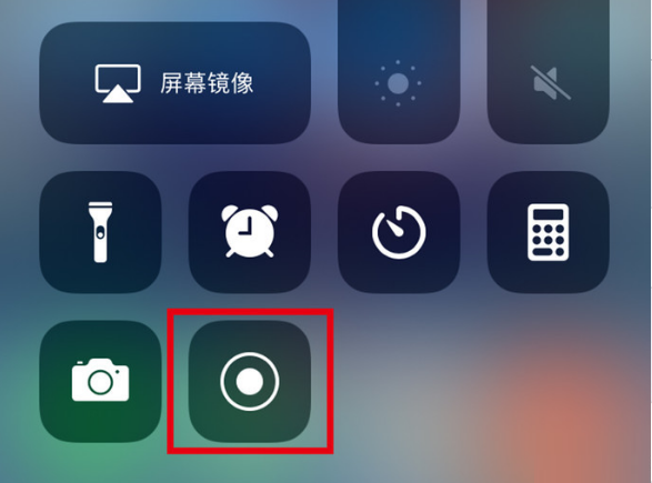 和乐镇苹果手机维修分享iPhone12录屏方法教程 