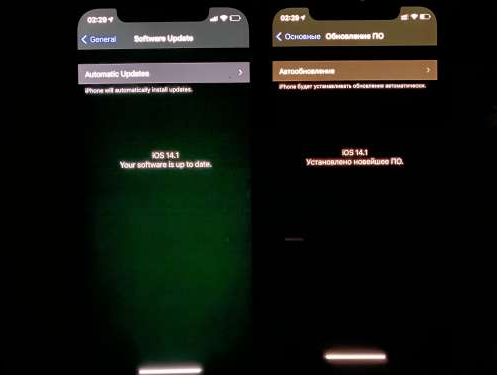 和乐镇苹果手机维修分享iPhone12问题汇总 