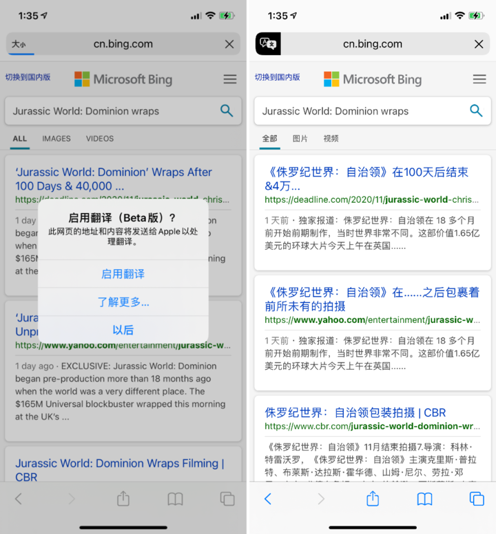 和乐镇苹果手机维修分享iOS 14.2 教程 