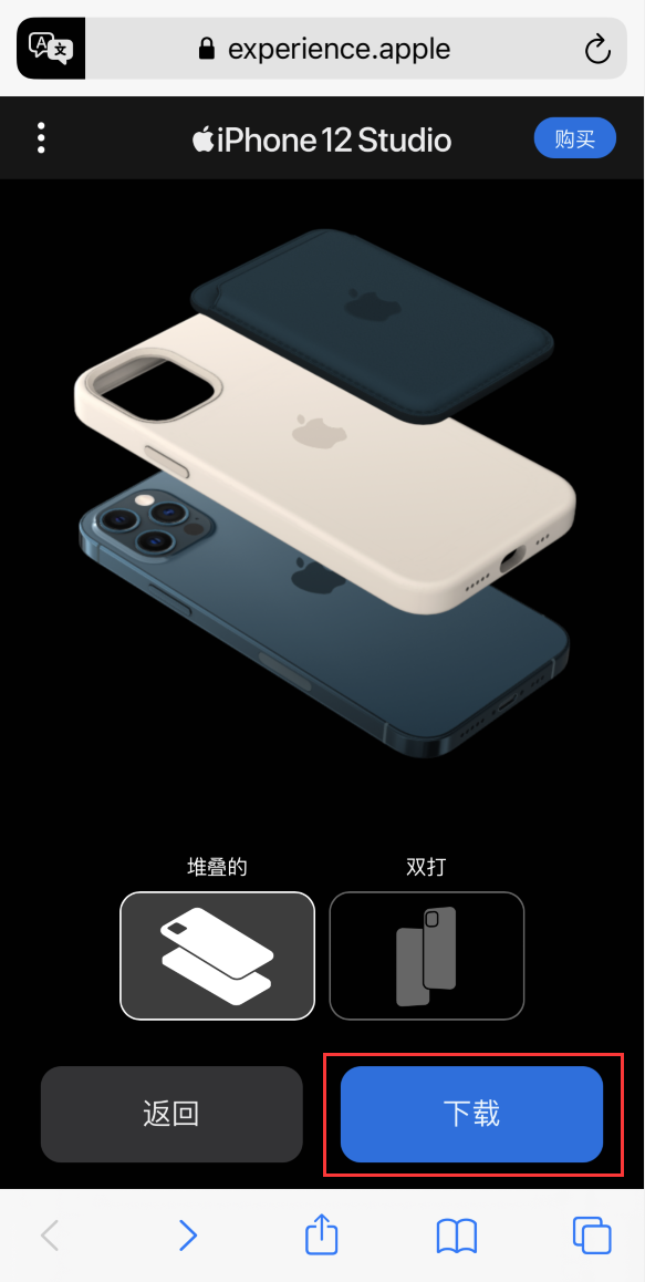 和乐镇苹果手机维修分享选购 iPhone 12 必备 