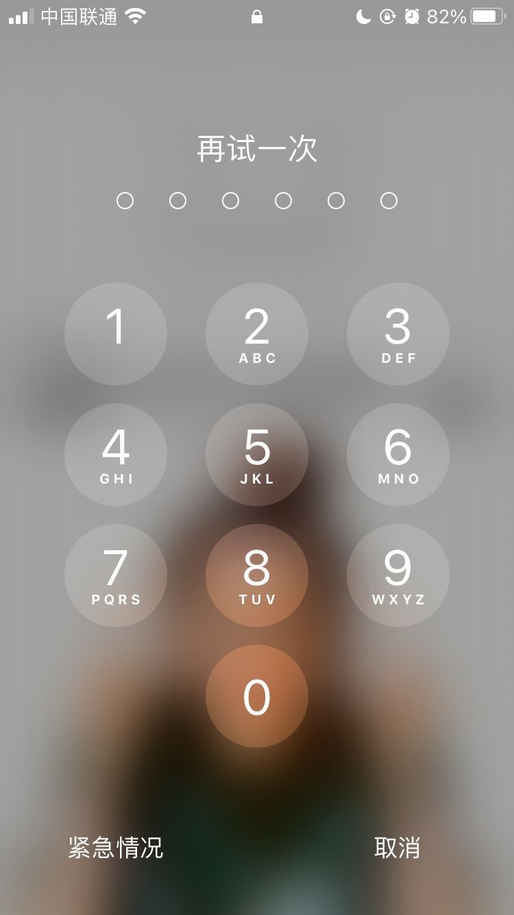 和乐镇苹果手机维修分享iPhone手机丢失后时间怎么做最安全 